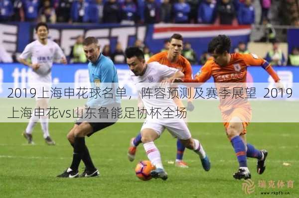 维罗纳vs罗马直播_维罗纳vs罗马直播免费观看_维罗纳vs罗马直播无插件观看